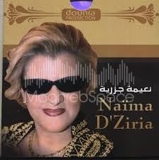 gratuitement chansons naima dziria